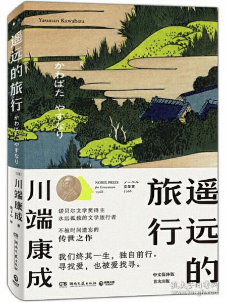 书海寻珍 北京精品书店与孔夫子旧书网的网络之旅
