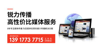 北京媒体邀约流程全解析 如何高效组织新品发布会媒体邀请
