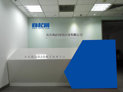 前台设计 品牌形象的平面视觉塑造者 —— 专访伊子轩